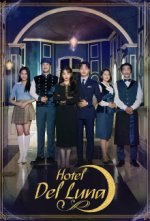Staffel 1 Cover, Poster