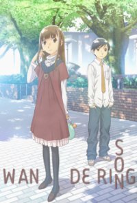 Hourou Musuko Cover, Poster, Hourou Musuko