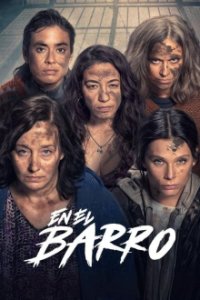 Poster, Im Dreck Serien Cover