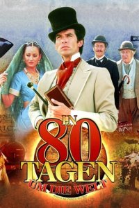 In 80 Tagen um die Welt (1989) Cover, Poster, In 80 Tagen um die Welt (1989) DVD
