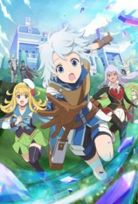 Kanchigai no Atelier Meister Cover, Poster, Kanchigai no Atelier Meister