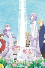 Cover Kanpeki Sugite Kawaige ga Nai to Kon’yaku Haki Sareta Seijo wa Ringoku ni Urareru, Poster, Stream