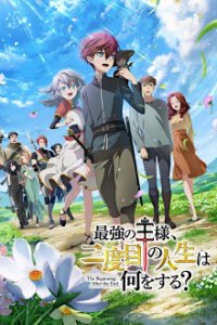 Cover Kanpeki Sugite Kawaige ga Nai to Kon’yaku Haki Sareta Seijo wa Ringoku ni Urareru, Kanpeki Sugite Kawaige ga Nai to Kon’yaku Haki Sareta Seijo wa Ringoku ni Urareru