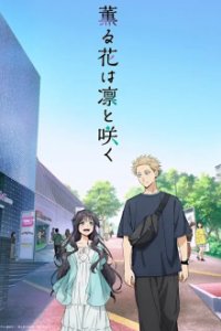 Kaoru Hana wa Rin to Saku Cover, Poster, Kaoru Hana wa Rin to Saku