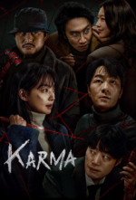 Staffel 1 Cover, Poster