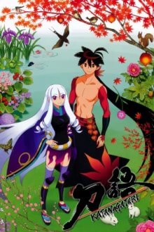 Katanagatari Cover, Poster, Katanagatari