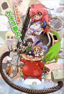 Kemeko Deluxe!, Cover, HD, Serien Stream, ganze Folge