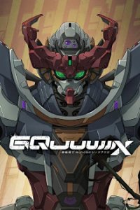 Poster, Kidou Senshi Gundam GQuuuuuuX  Serien Cover