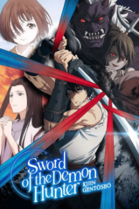 Kijin Gentoushou Cover, Poster, Kijin Gentoushou DVD