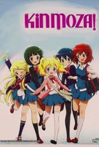 Kin`iro Mosaic Cover, Poster, Kin`iro Mosaic