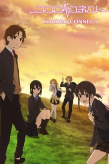 Kokoro Connect Cover, Poster, Kokoro Connect