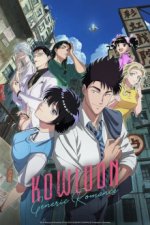 Staffel 1 Cover, Poster