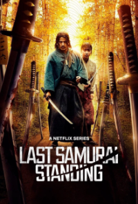 Last Samurai Standing Cover, Poster, Last Samurai Standing DVD