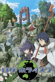 Log Horizon, Cover, HD, Serien Stream, ganze Folge
