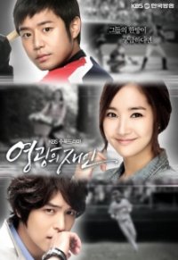 Man of Honor Cover, Poster, Man of Honor