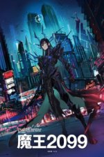 Staffel 1 Cover, Poster