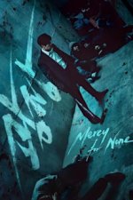 Cover Mercy For None, Poster, Stream