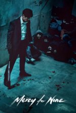 Staffel 1 Cover, Poster