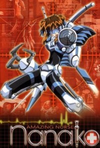 Poster, Nanako Kaitai Shinsho Serien Cover