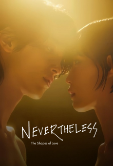 Nevertheless - Die Formen der Liebe, Cover, HD, Serien Stream, ganze Folge