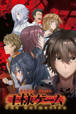Staffel 1 Cover, Poster