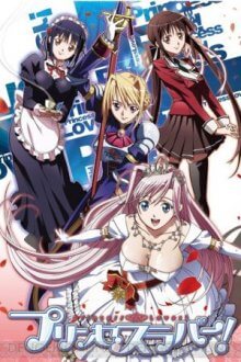 Princess Lover! Cover, Poster, Princess Lover!