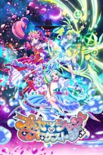 Staffel 1 Cover, Poster