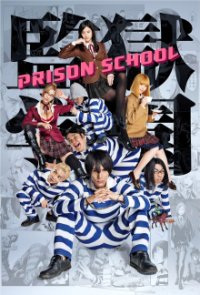 Cover Prison School - Live Action, Poster Prison School - Live Action