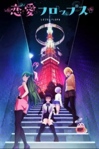 Cover Renai Flops, Renai Flops