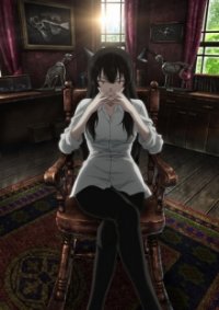 Sakurako-san no Ashimoto ni wa Shitai ga Umatteiru Cover, Poster, Sakurako-san no Ashimoto ni wa Shitai ga Umatteiru