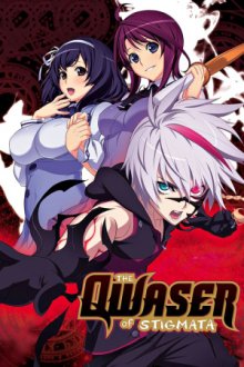 Seikon no Qwaser Cover, Poster, Seikon no Qwaser
