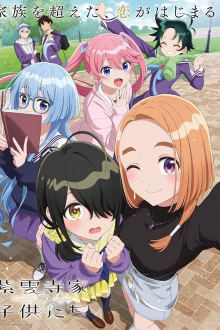 Shiunji-ke no Kodomo-tachi, Cover, HD, Serien Stream, ganze Folge
