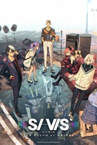 Poster, SI-VIS: The Sound of Heroes Serien Cover