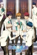 Staffel 1 Cover, Poster