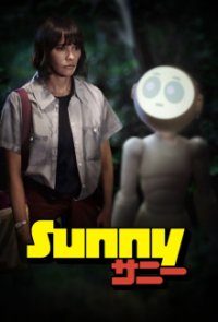 Sunny Cover, Poster, Sunny