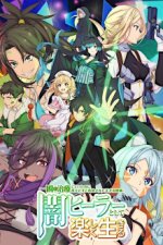 Staffel 1 Cover, Poster