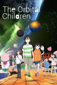 Cover The Orbital Children, The Orbital Children