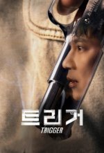 Staffel 1 Cover, Poster