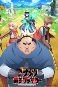 Poster, Uglymug, Epicfighter Serien Cover