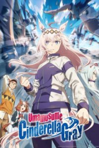 Uma Musume Cinderella Gray Cover, Poster, Uma Musume Cinderella Gray DVD