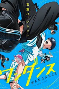 Poster, Wandance Serien Cover