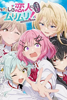 Watashi ga Koibito ni Nareru Wake Naijan, Murimuri! , Cover, HD, Serien Stream, ganze Folge