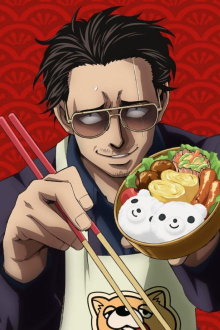 Yakuza goes Hausmann, Cover, HD, Serien Stream, ganze Folge