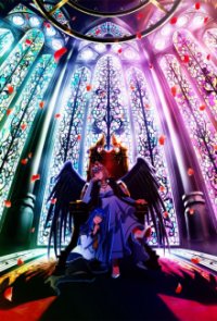 Yasei no Last Boss ga Arawareta Cover, Stream, TV-Serie Yasei no Last Boss ga Arawareta