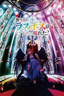 Yasei no Last Boss ga Arawareta, Cover, HD, Serien Stream, ganze Folge