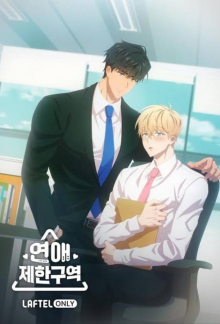 Yeon-aejehanguyeog - No Love Zone, Cover, HD, Serien Stream, ganze Folge